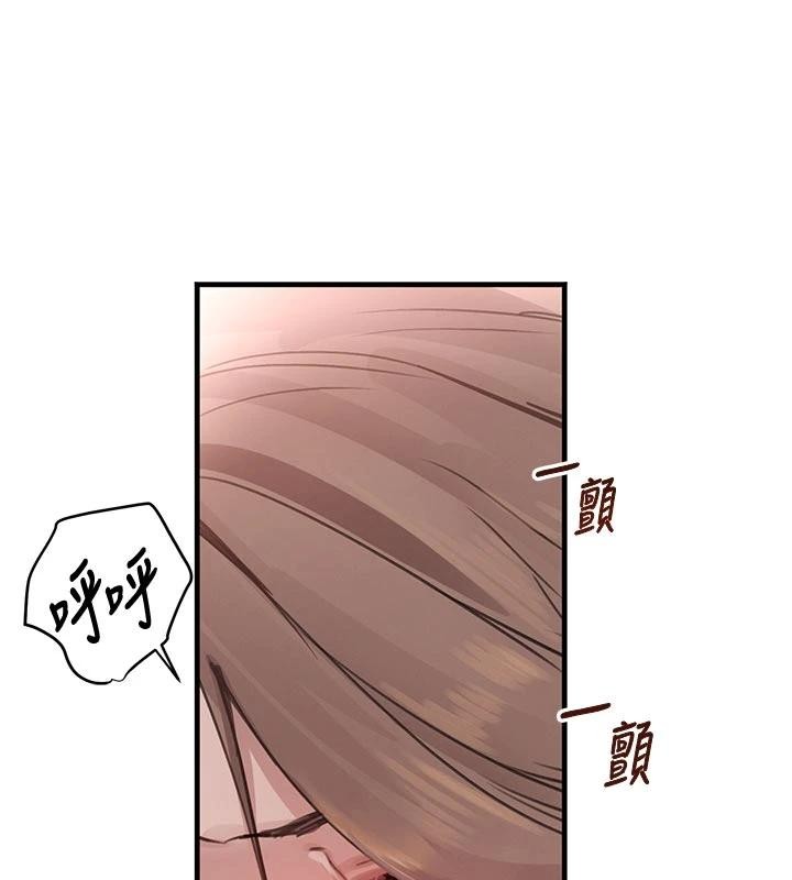 黑道千金第60話-在部下面前遭人戲弄