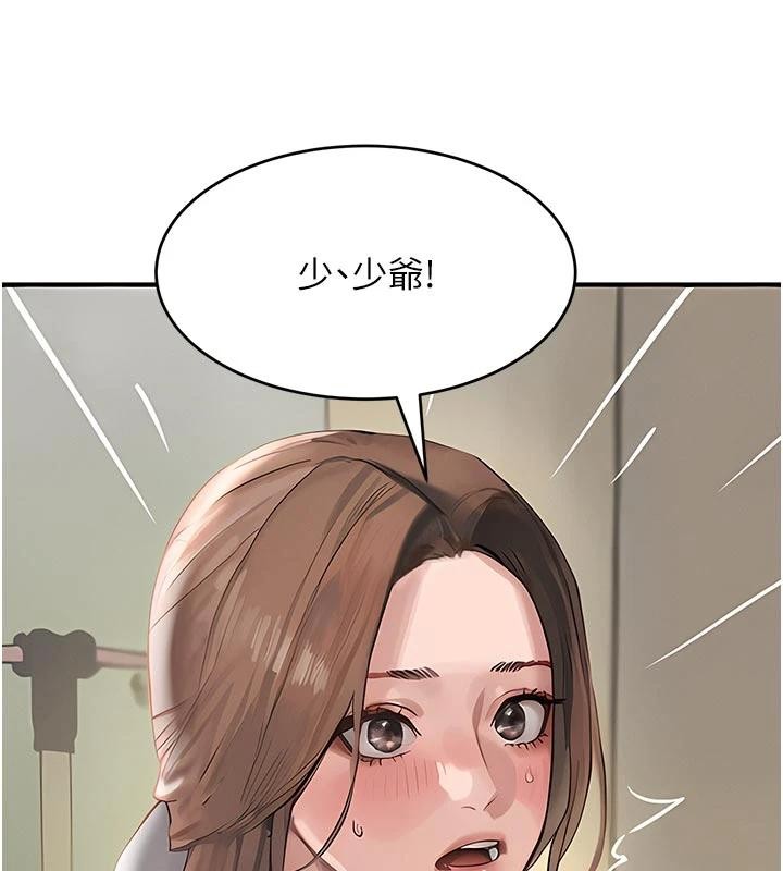 黑道千金第60話-在部下面前遭人戲弄