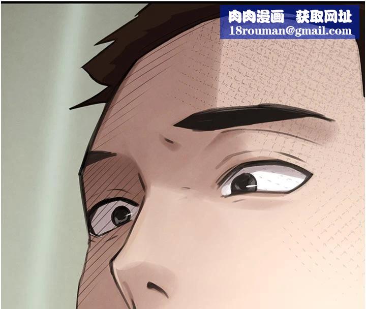 黑道千金第60話-在部下面前遭人戲弄