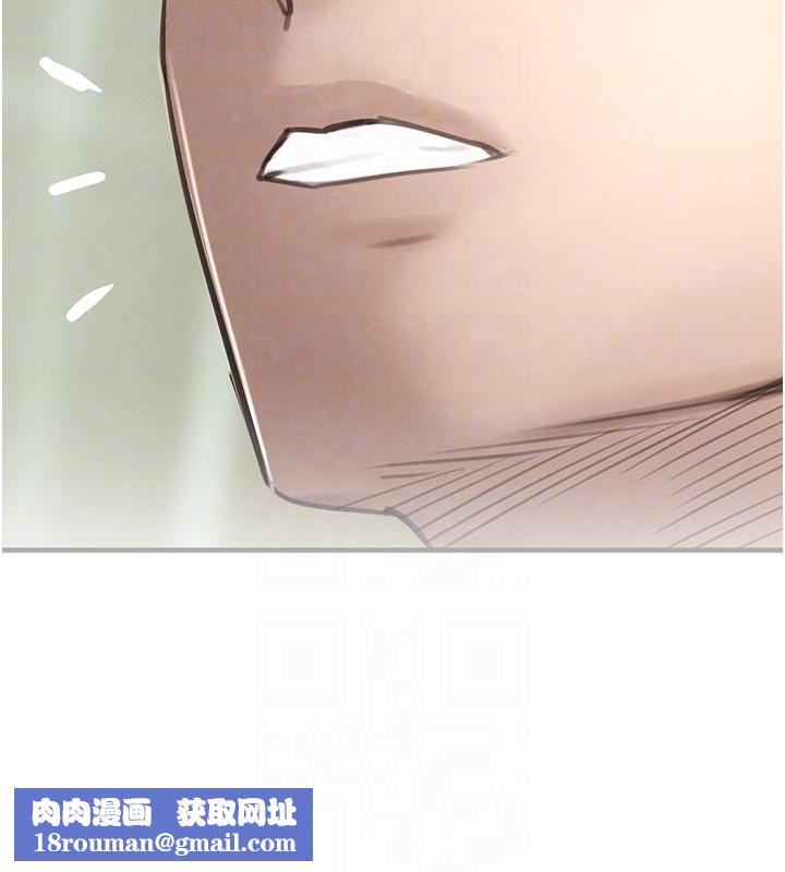 黑道千金第60話-在部下面前遭人戲弄