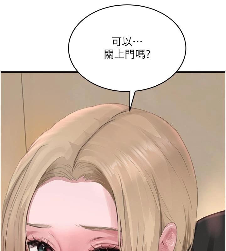 黑道千金第60話-在部下面前遭人戲弄