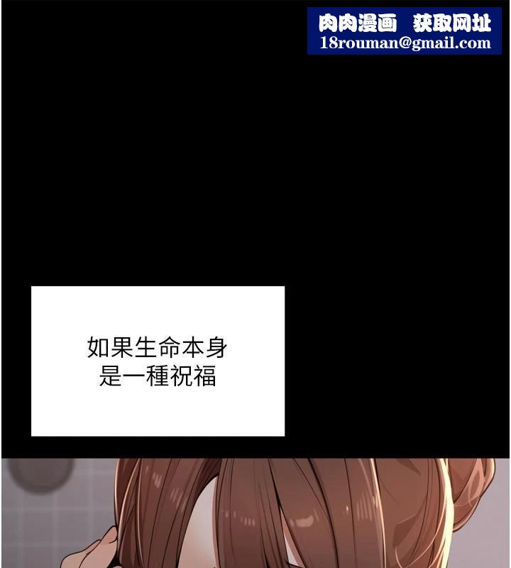 裡長孫子開麥啦第35話-我來代替妳老公吧!