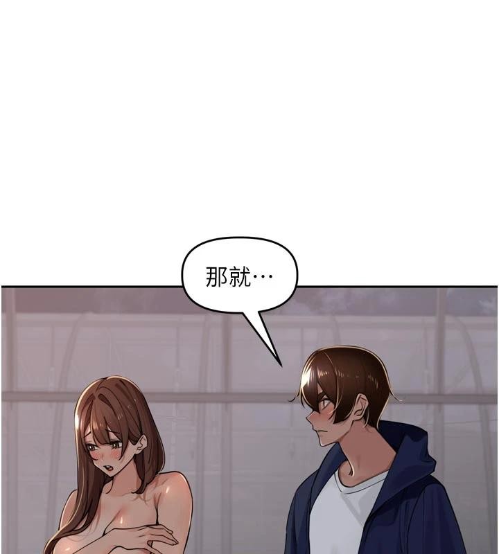 裡長孫子開麥啦第35話-我來代替妳老公吧!