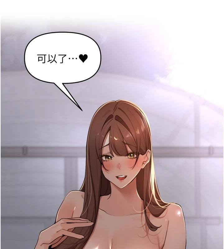 裡長孫子開麥啦第35話-我來代替妳老公吧!