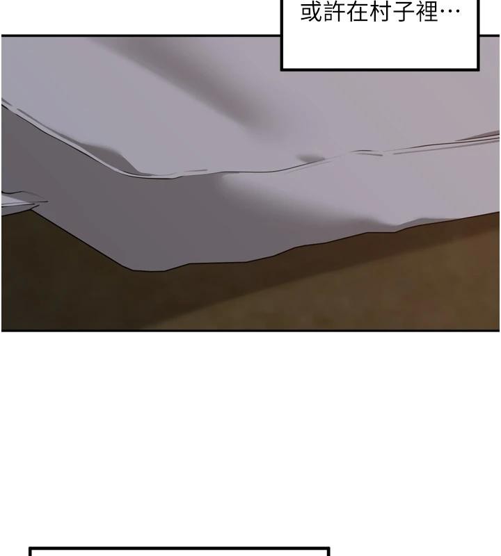 裡長孫子開麥啦第35話-我來代替妳老公吧!