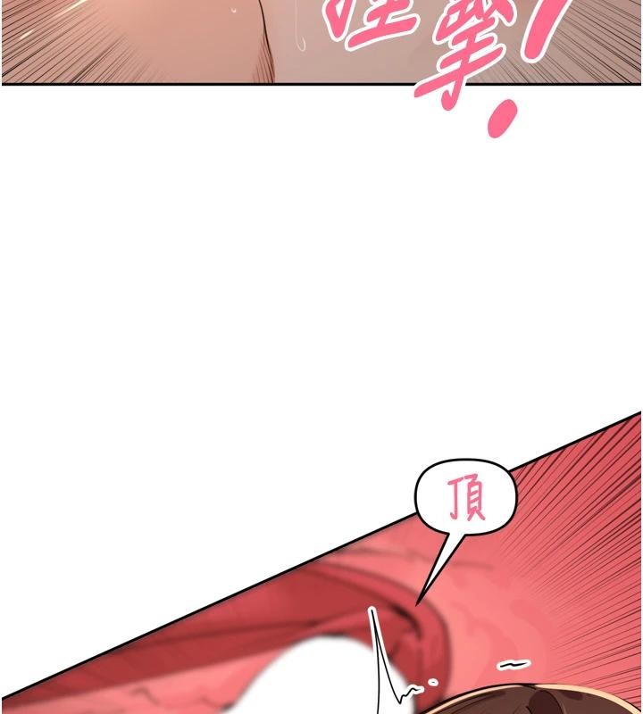 裡長孫子開麥啦第35話-我來代替妳老公吧!