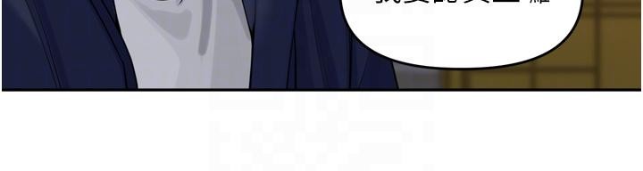 裡長孫子開麥啦第35話-我來代替妳老公吧!