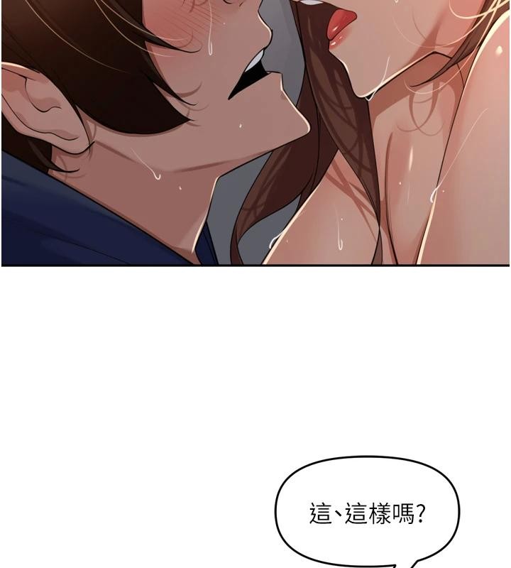 裡長孫子開麥啦第35話-我來代替妳老公吧!