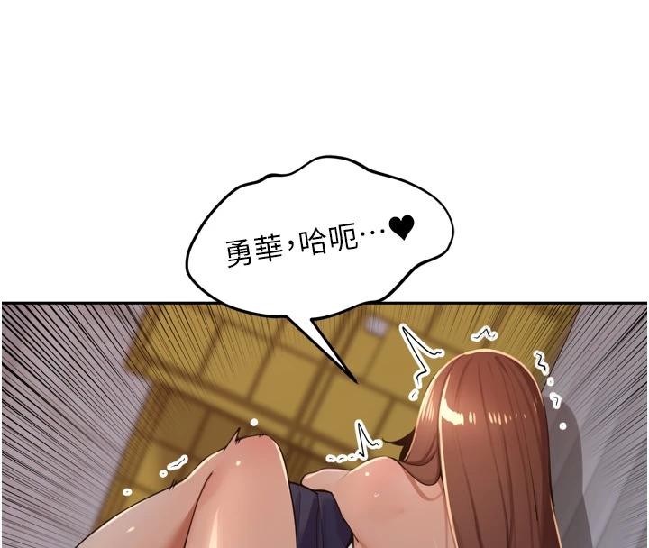 裡長孫子開麥啦第35話-我來代替妳老公吧!