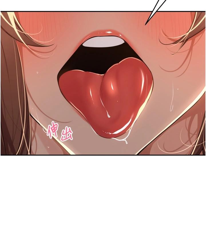 裡長孫子開麥啦第35話-我來代替妳老公吧!