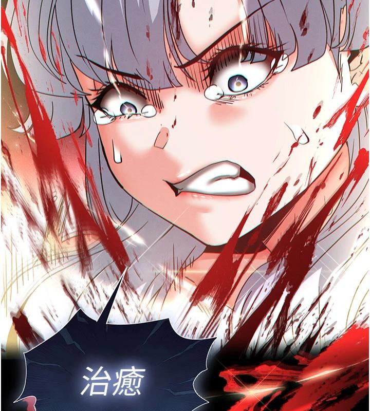 末日鵰堡第56話-樂園領導人退位大典