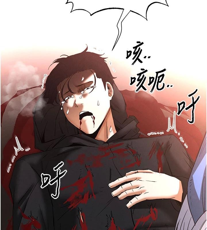 末日鵰堡第56話-樂園領導人退位大典