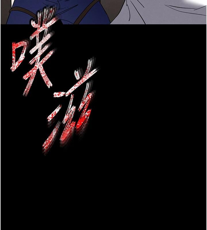 末日鵰堡第56話-樂園領導人退位大典