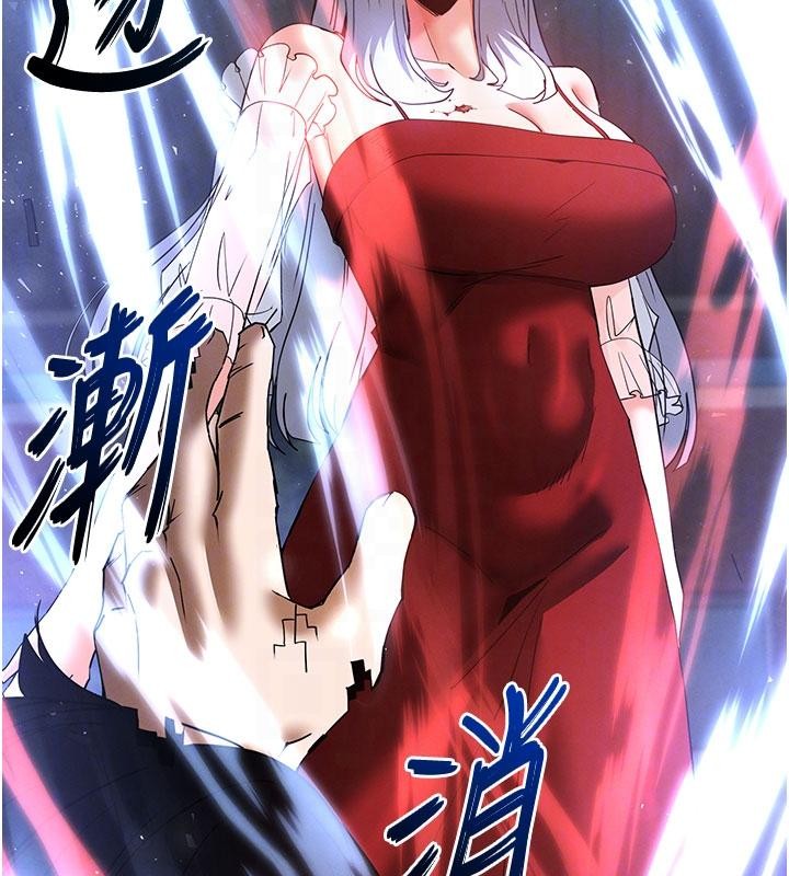 末日鵰堡第56話-樂園領導人退位大典