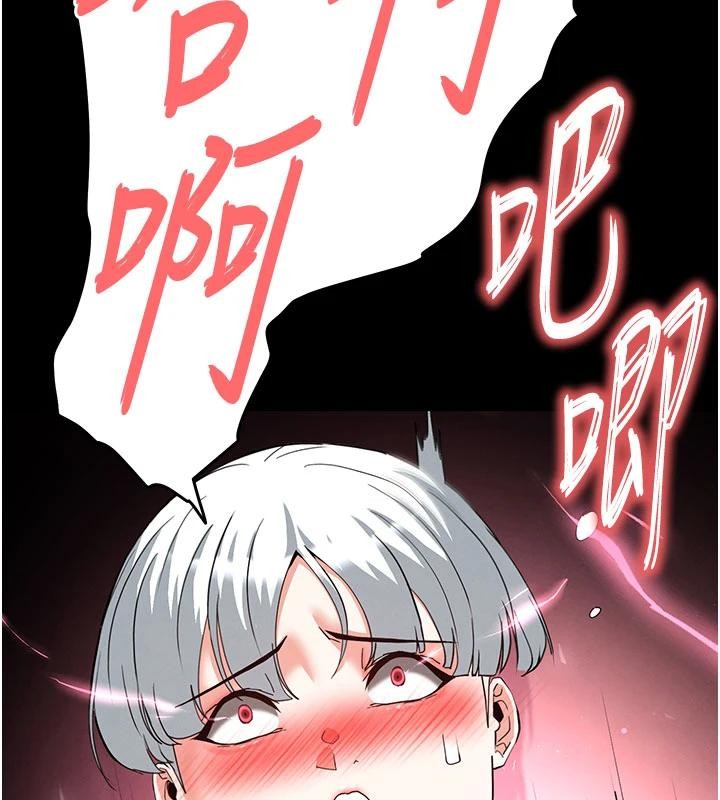 末日鵰堡第56話-樂園領導人退位大典