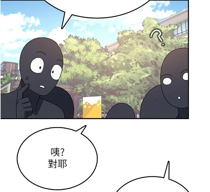 飞机杯女神连线中第40話-姦情被抓包了嗎?!