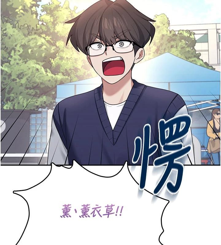 飞机杯女神连线中第40話-姦情被抓包了嗎?!