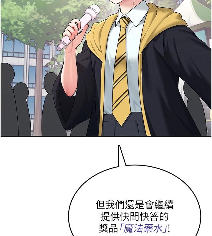 飞机杯女神连线中第40話-姦情被抓包了嗎?!