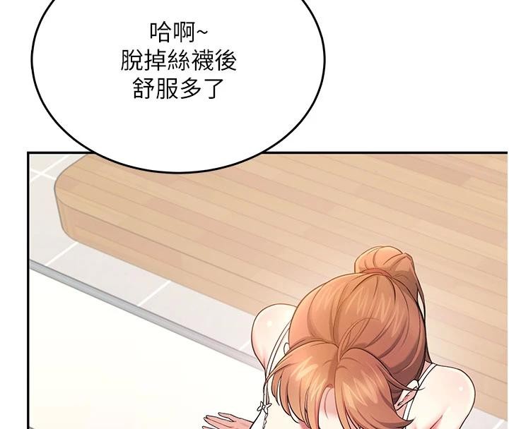 飞机杯女神连线中第40話-姦情被抓包了嗎?!