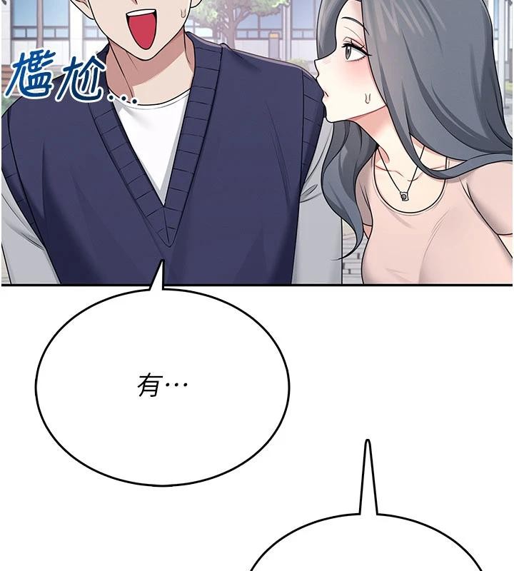 飞机杯女神连线中第40話-姦情被抓包了嗎?!