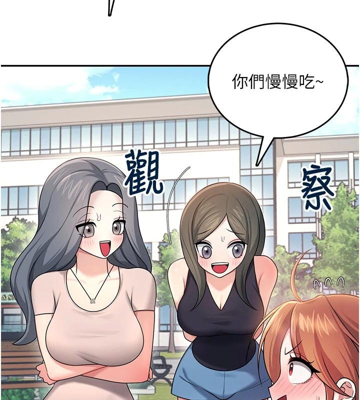 飞机杯女神连线中第40話-姦情被抓包了嗎?!