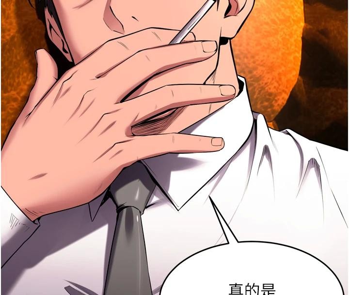 狱火重生第45話-材賢給瀚宇的「大禮」