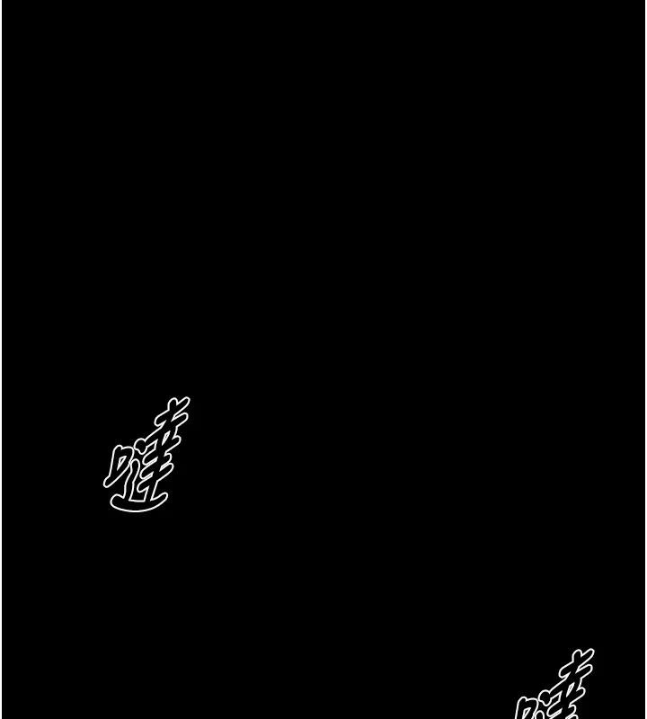 狱火重生第45話-材賢給瀚宇的「大禮」