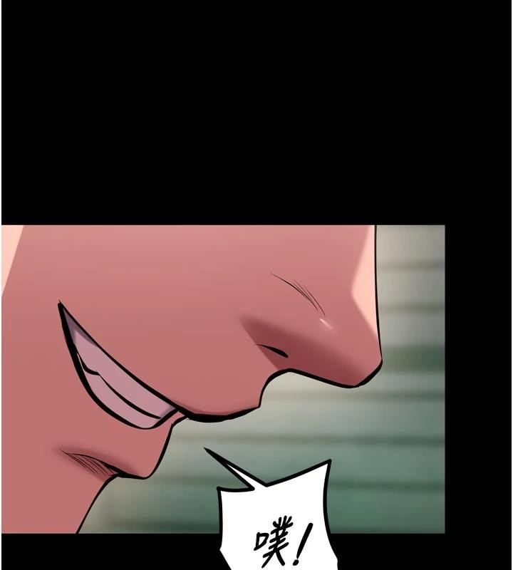 狱火重生第45話-材賢給瀚宇的「大禮」