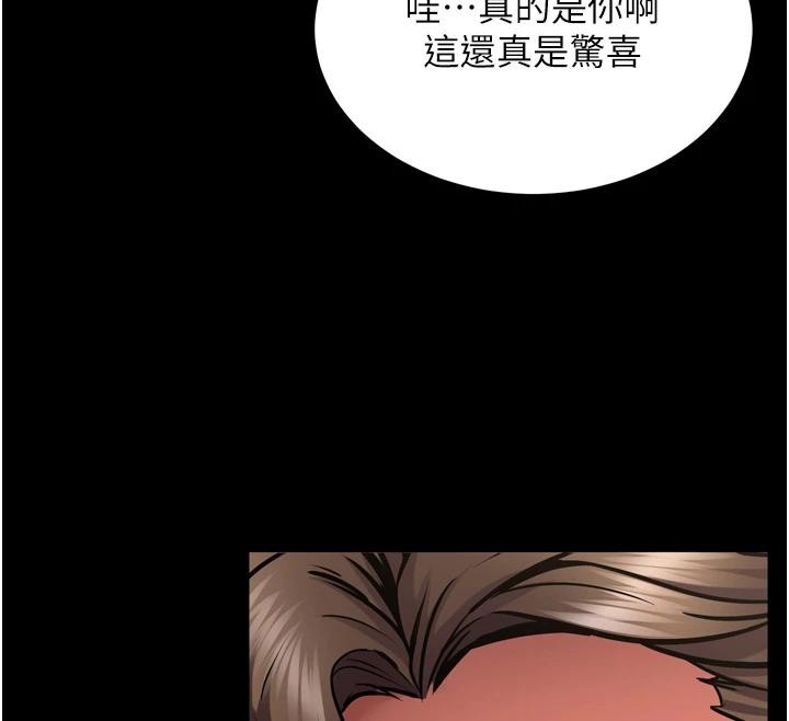 狱火重生第45話-材賢給瀚宇的「大禮」