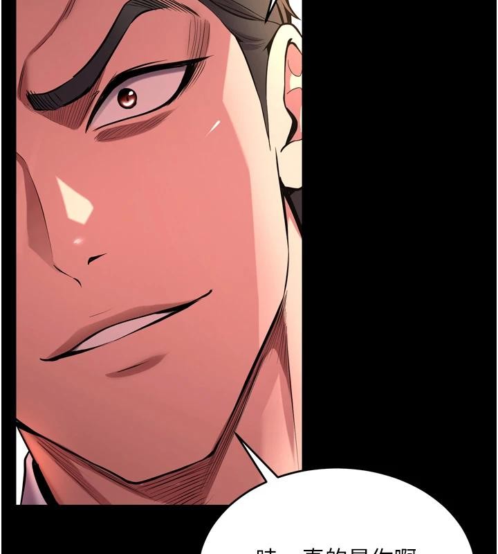 狱火重生第45話-材賢給瀚宇的「大禮」