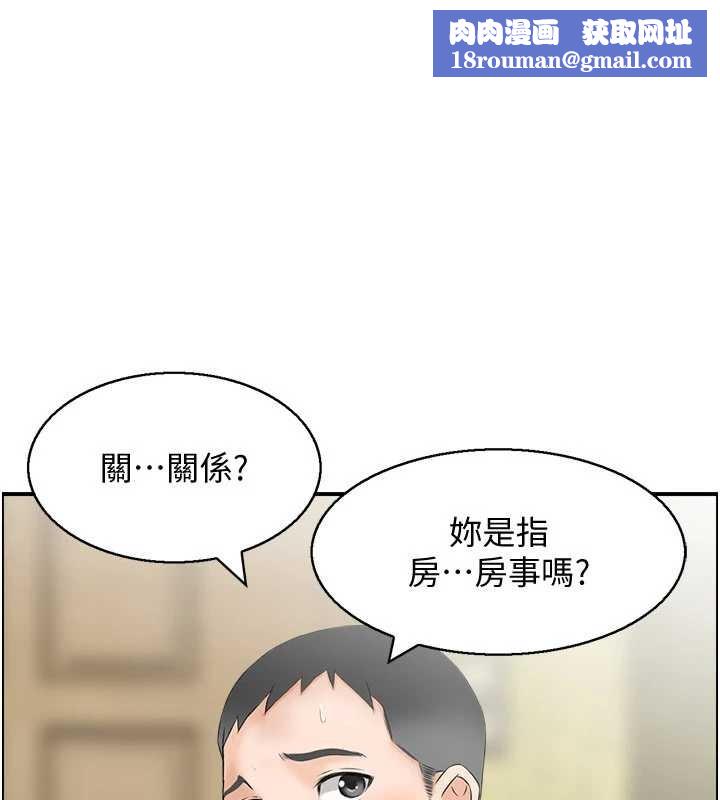 情慾寶鑑第2話-妻子以外的女人