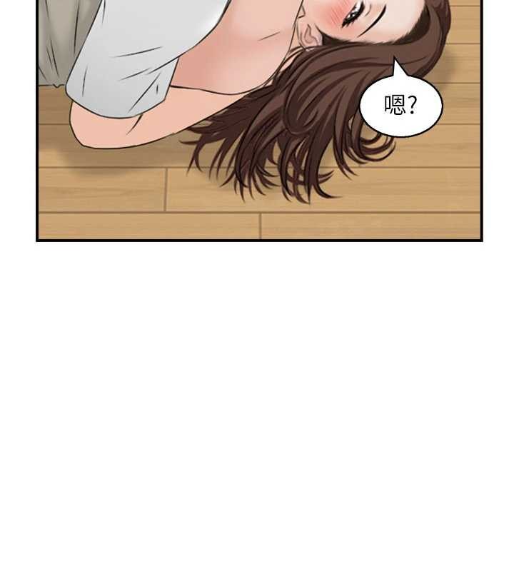 情慾寶鑑第2話-妻子以外的女人