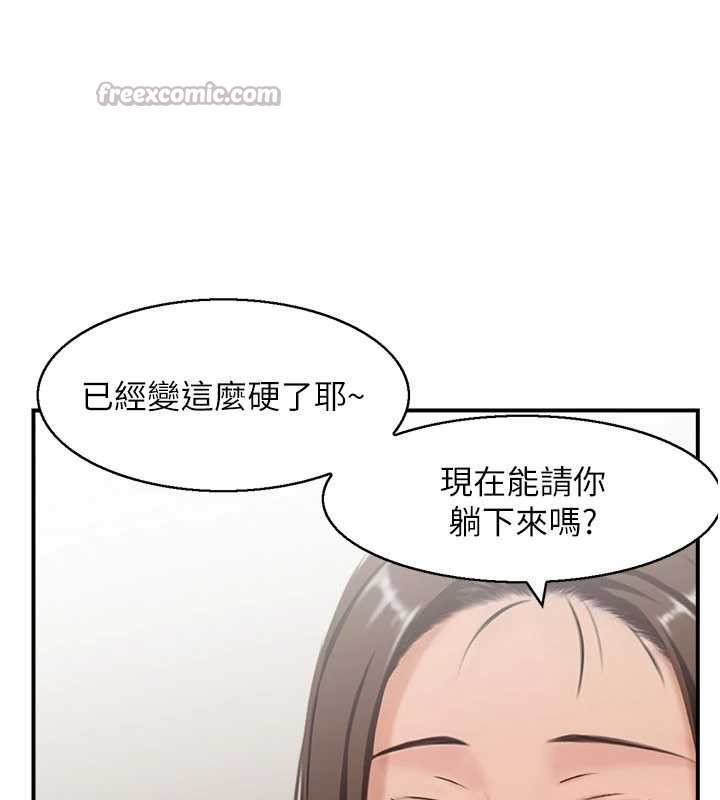 情慾寶鑑第2話-妻子以外的女人