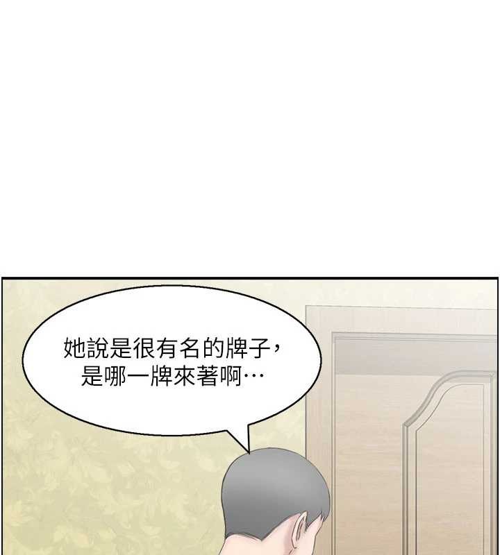 情慾寶鑑第2話-妻子以外的女人