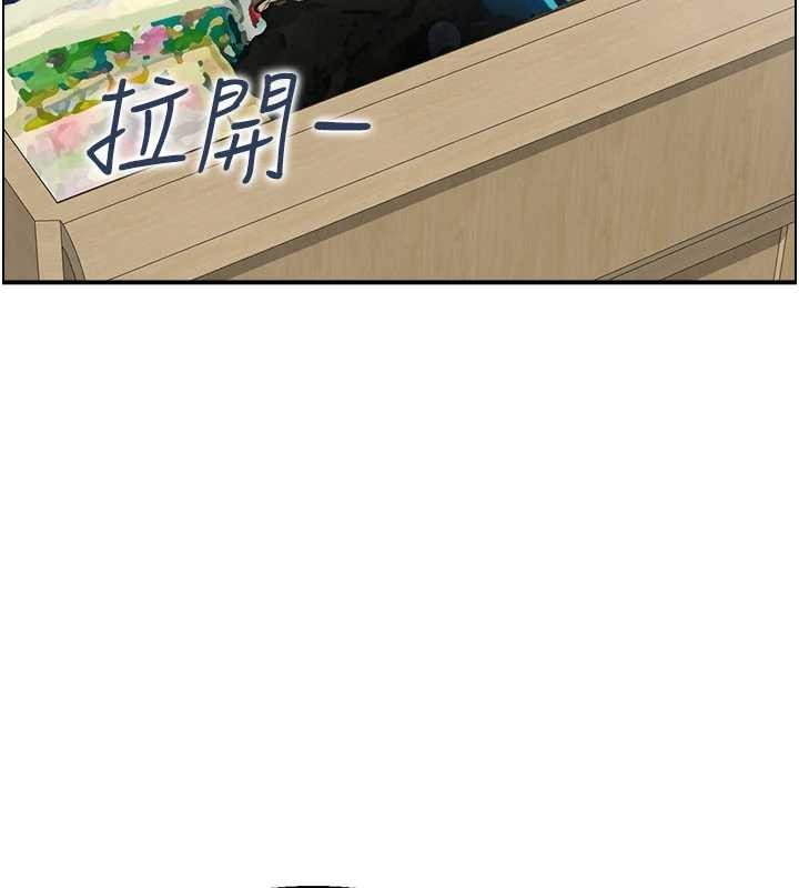 情慾寶鑑第2話-妻子以外的女人