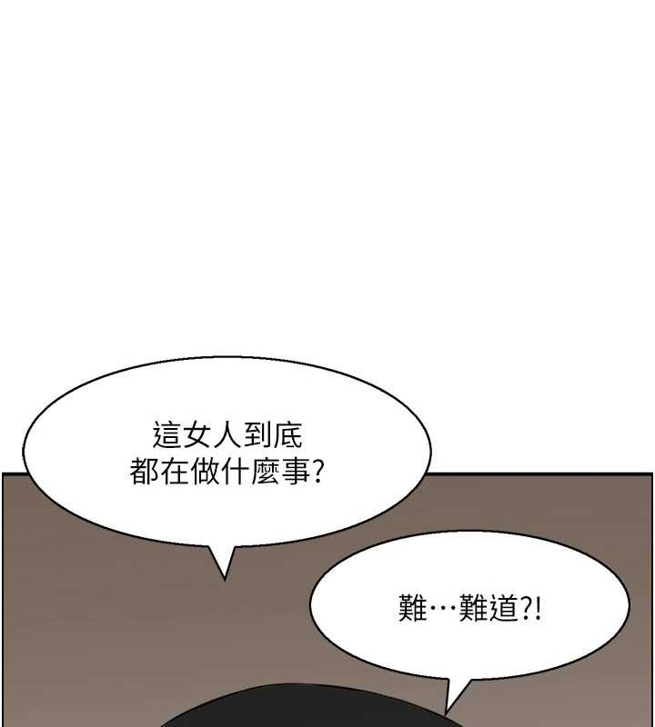 情慾寶鑑第3話-與朋友夫婦的出遊