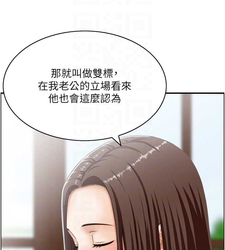 情慾寶鑑第3話-與朋友夫婦的出遊