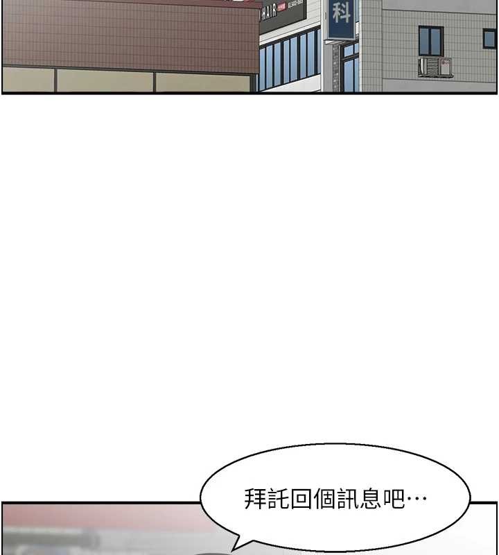 情慾寶鑑第3話-與朋友夫婦的出遊