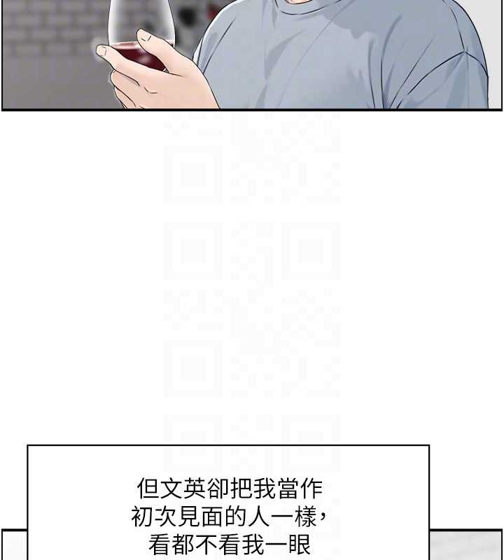 情慾寶鑑第3話-與朋友夫婦的出遊