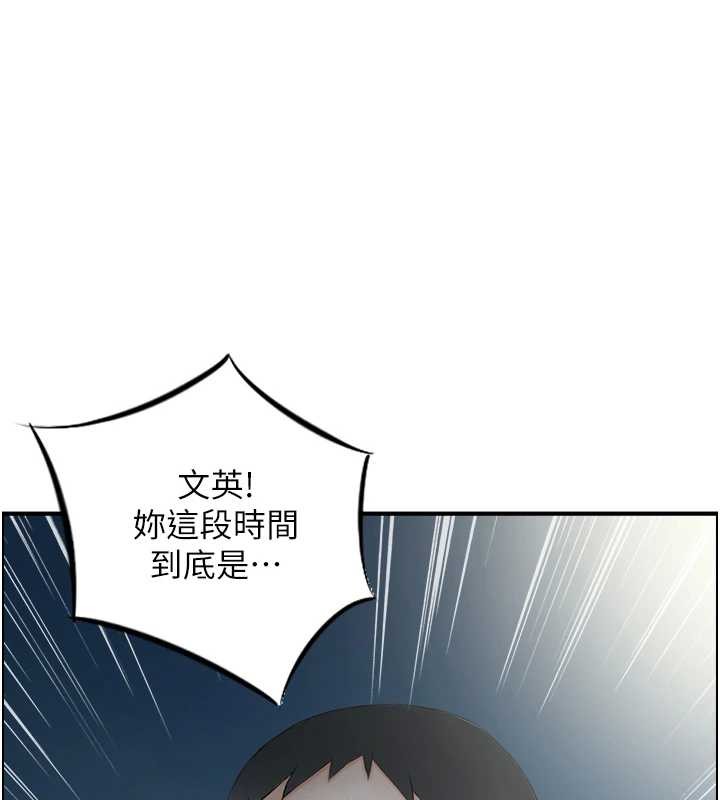 情慾寶鑑第3話-與朋友夫婦的出遊