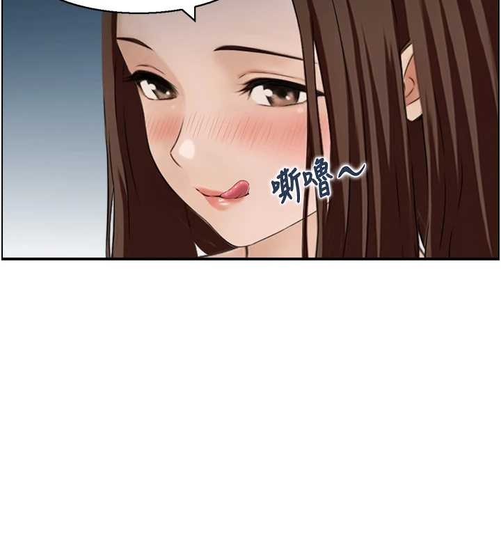 情慾寶鑑第3話-與朋友夫婦的出遊