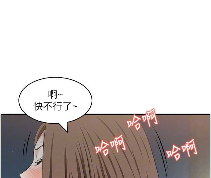 情慾寶鑑第3話-與朋友夫婦的出遊