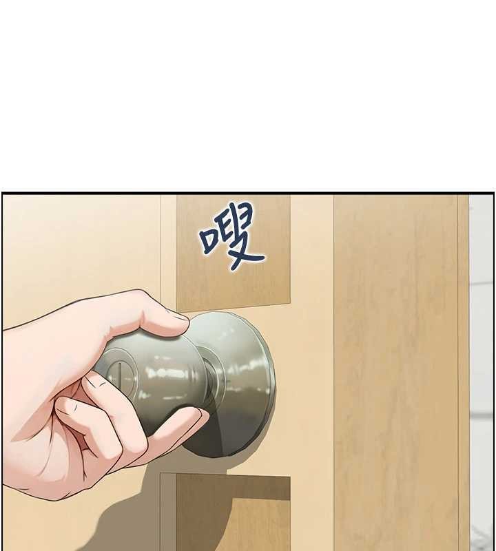 情慾寶鑑第3話-與朋友夫婦的出遊