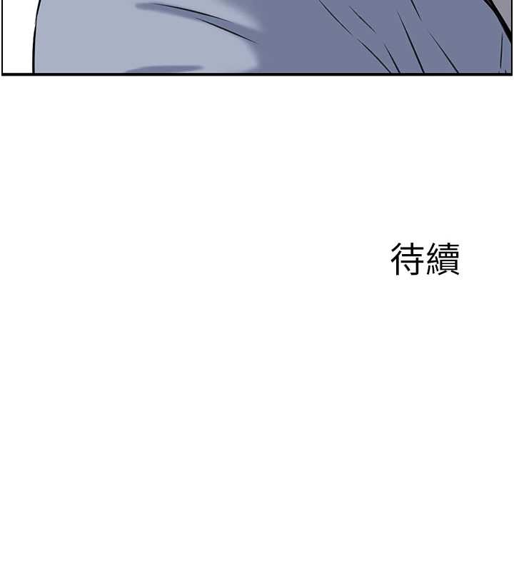 情慾寶鑑第3話-與朋友夫婦的出遊