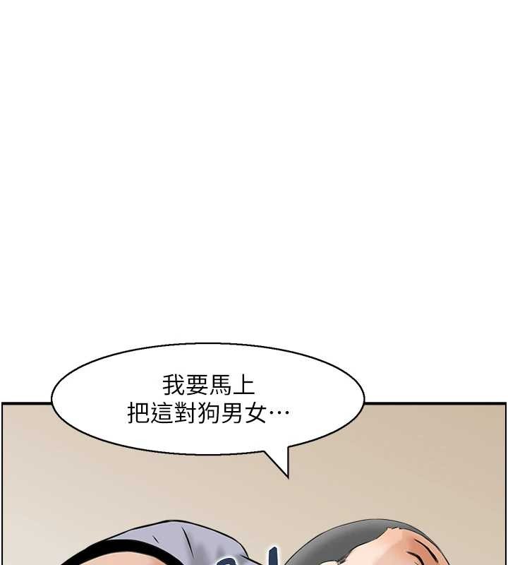 情慾寶鑑第3話-與朋友夫婦的出遊