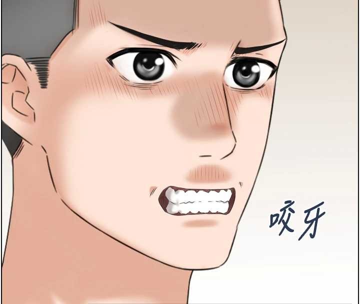 情慾寶鑑第4話-合意換妻