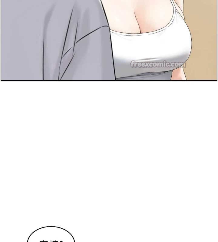 情慾寶鑑第4話-合意換妻