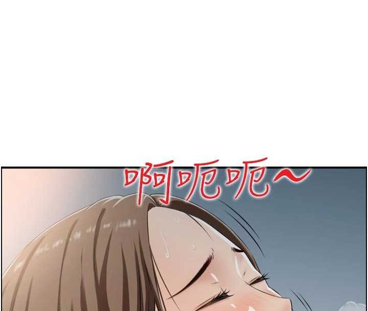 情慾寶鑑第4話-合意換妻