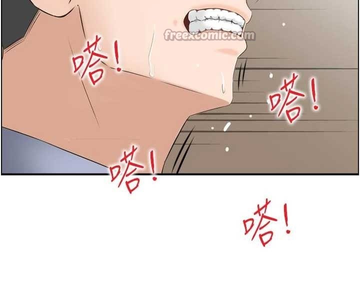 情慾寶鑑第4話-合意換妻