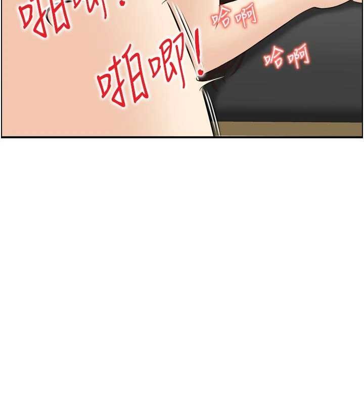 情慾寶鑑第4話-合意換妻